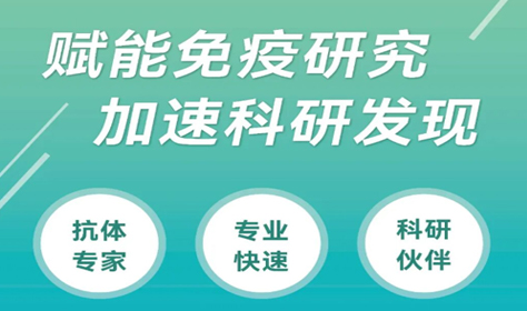 科研福利合集 | 多品牌限时特惠来袭！