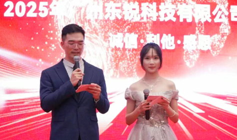 马年启新程｜东锐科技暨新晋生物2025年会圆满落幕