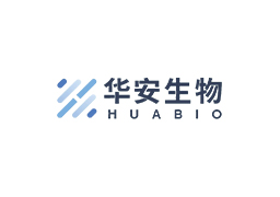 华安生物