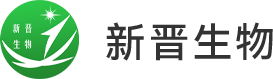 新晋生物