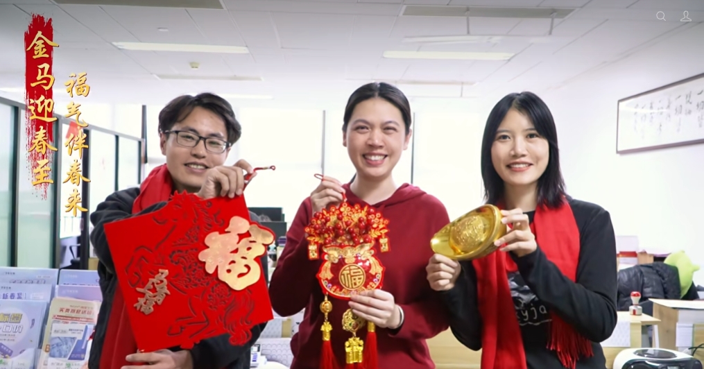 恭贺新禧 | 新晋生物祝大家2026大发善财