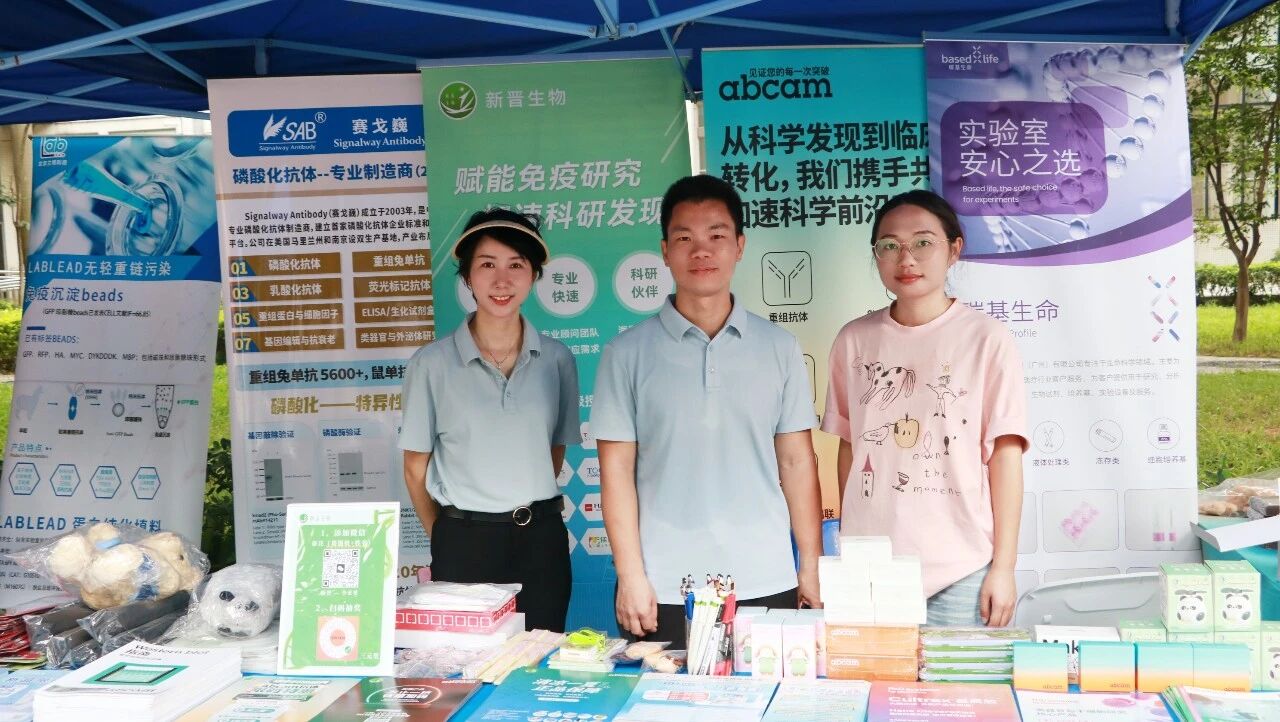 回顾 | 广州中医药大学三元里校区校园行